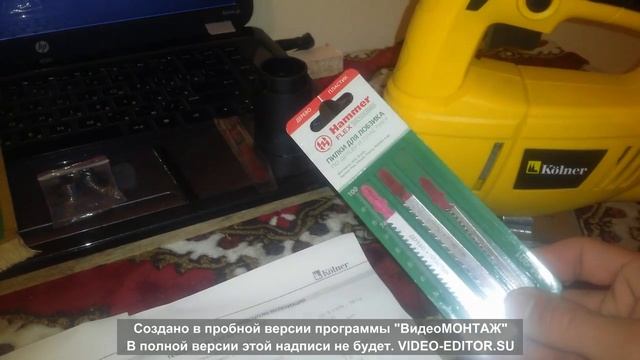 Что купил...?! Лобзик "Кёлнер" KJS-450 и пилки для лобзика HAMMER смотреть онлайн