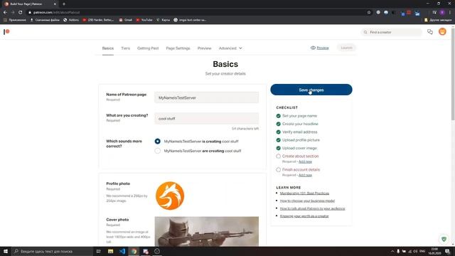 #8 │ Как сделать авто-донат для сервера Дискорд ? смотреть онлайн