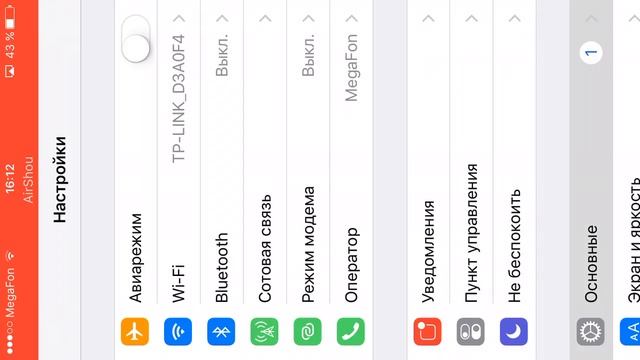 как же скачать майнкрафт на ios бесплатно? смотреть онлайн