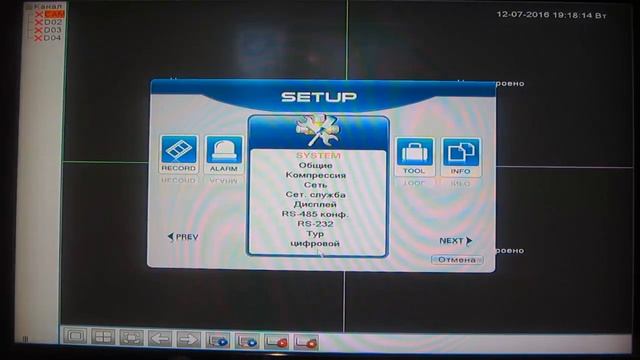 Как настроить видеорегистратор? и камеру наблюдения своими руками смотреть онлайн