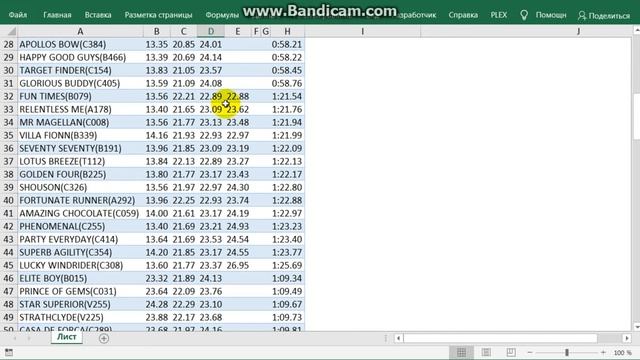 Парсинг с выбором даты ( таблицы Excel) смотреть онлайн