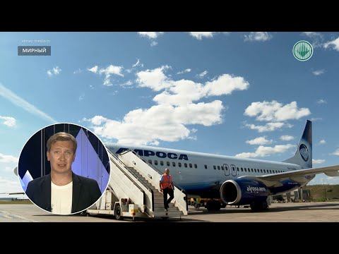 Алмазный край