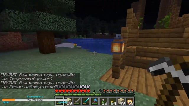 МАЙНКРАФТ 1.16.1 | СТРИМ | ВЫЖИВАНИЕ С ПОДПИСЧИКАМИ | FOLLOWERS STREAM ❤ ИОЛАНТА ❤ смотреть онлайн