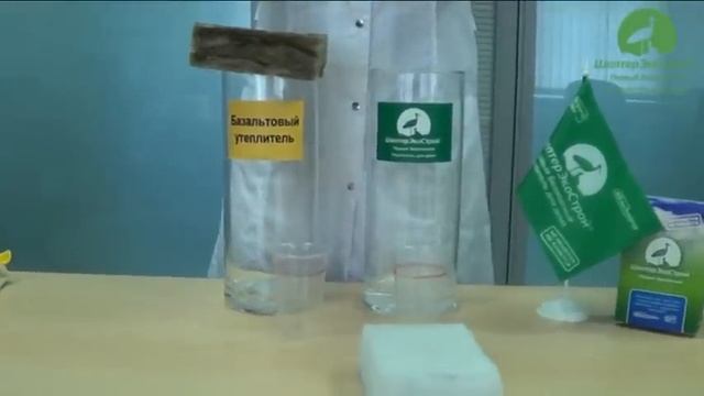 ШелтерЭкоСтрой. Часть 1. Эксперимент на влагопоглощение