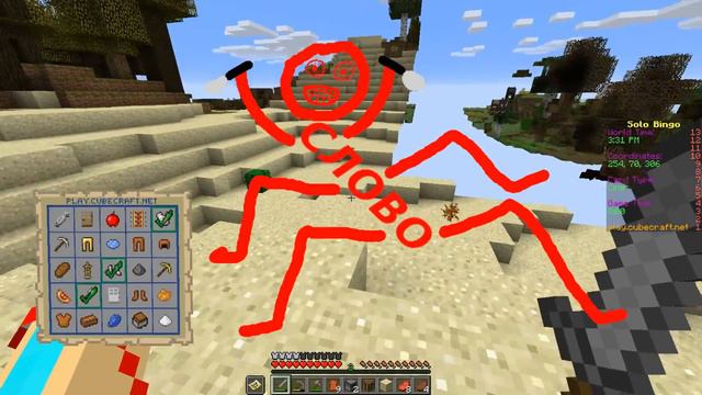 BINGOOO!!! или как я играю в BINGO смотреть онлайн