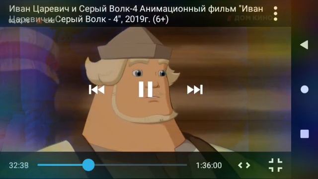Богатырская вселенная На канале Дом кино смотреть онлайн