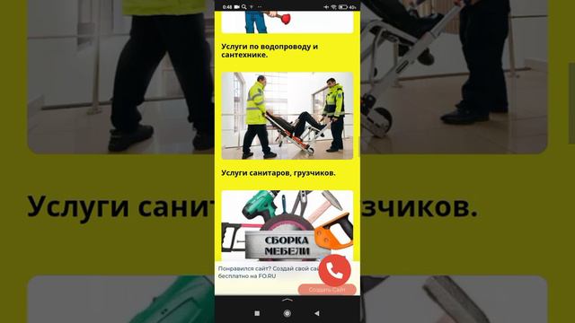 ✅Содержательная информация о (моём) сайте-услуги и специалисты в Керчи(Крым,Р.Ф.🇷🇺)✅ смотреть онлайн
