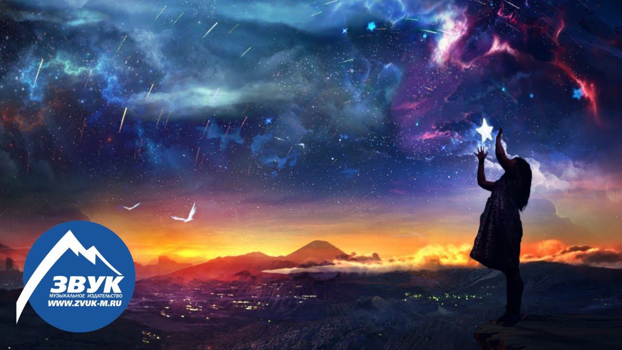 Анора и Магомед Аликперов - Звезда смотреть онлайн