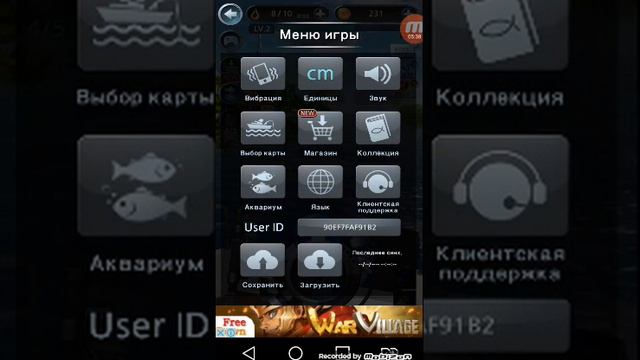 Рыболовный крючок обучение смотреть онлайн