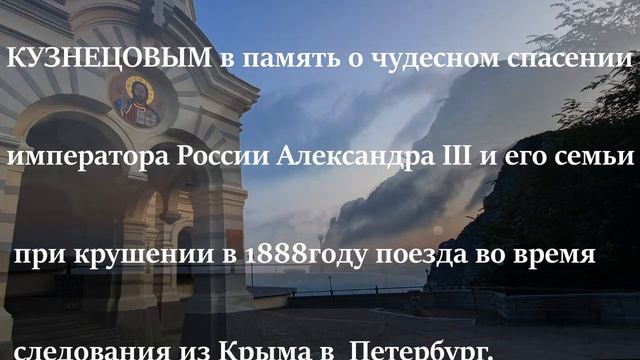 ПАЛОМНИЧСТВО В КРЫМ. Летний отдых под обстрелами открыл дорогу в уникальные места и монастыри Крым смотреть онлайн