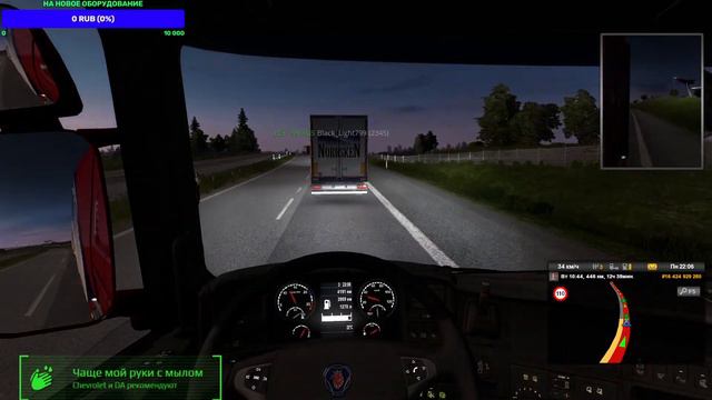 Euro Truck Simulator 2 - Покатушки смотреть онлайн