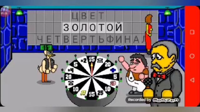 Ответы игры под названием Поле Плюс смотреть онлайн