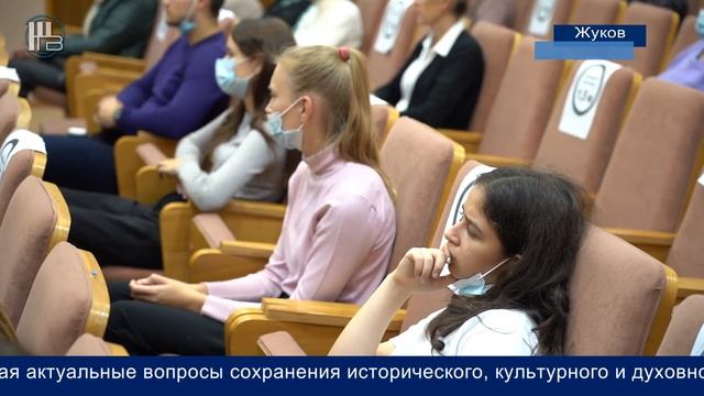 24-е "Образовательные чтения" ГДК г.Жуков смотреть онлайн
