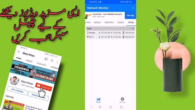 Internet Speed Monitor with history || Like || Subscribe смотреть онлайн