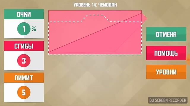 Мир из оригами играю в PAPERAMA #1 смотреть онлайн