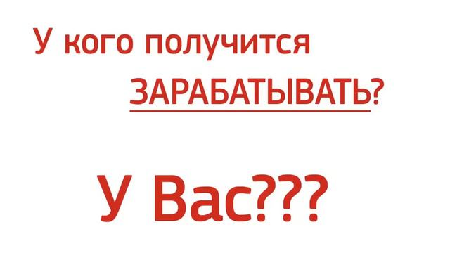Быстрые деньги в интернете! смотреть онлайн