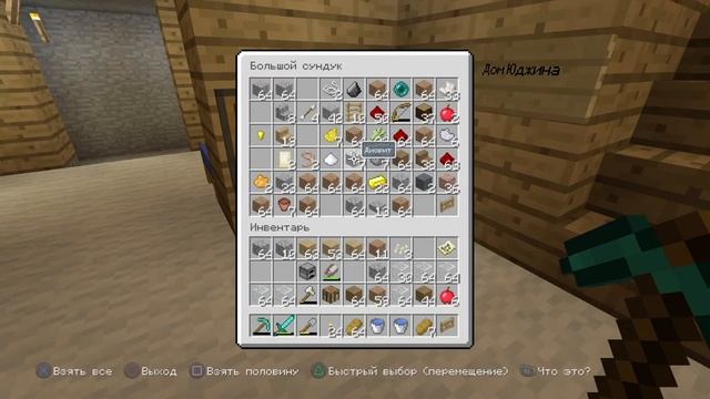 Minecraft: Второй сезон - Выживание - #76 - Параходик :) смотреть онлайн