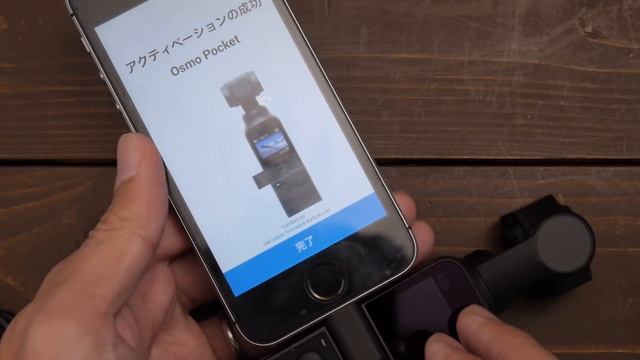 届いたよ！DJI OSMO POCKET 開封から起動。ちょっとだけ撮影 смотреть онлайн