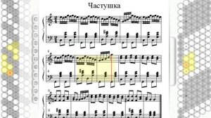 Баян Тренер - Частушка (Темп 50)