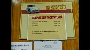 Фото «инструкция», как найти Музей ГАЗ в Нижнем Новгороде