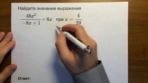 Упрощение выражений ОГЭ задача 12#3