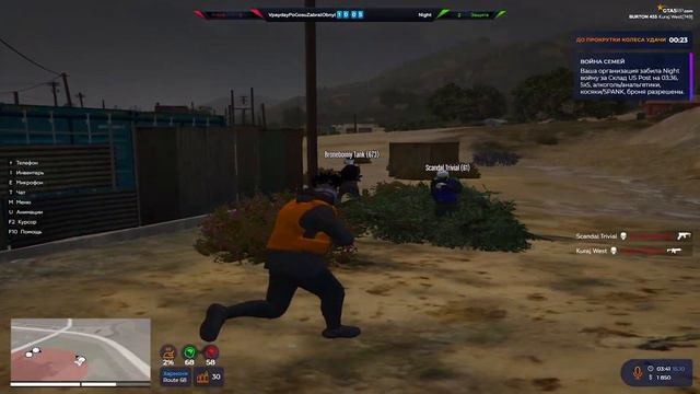 ИГРАЮ ЛНС | GTA 5 RP | ALTA