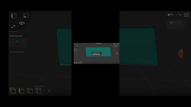 создать анимацию смотреть онлайн
