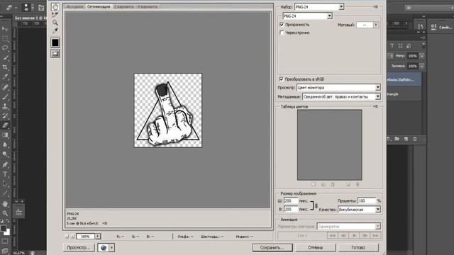Как сделать иконку Samp. смотреть онлайн