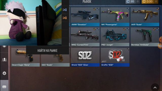 Играю в союзники с двоюродным братом в Standoff 2! смотреть онлайн