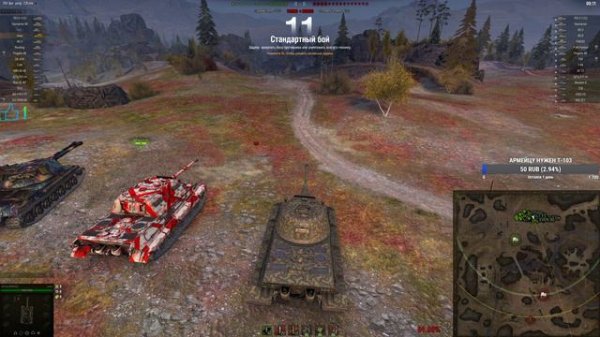 ЛЕВ - ТРИ ОТМЕТКИ. 85,4%  WOT