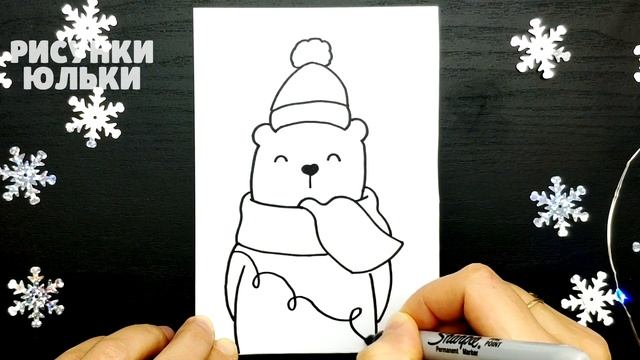 Новогодняя открытка своими руками на Новый Год 2021 | Белый Медведь DIY | Открытки Юльки смотреть онлайн