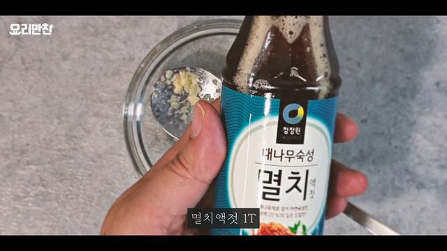 미나리무침 / 황태 미나리무침 / 미나리 씻는법 [요리만찬] смотреть онлайн