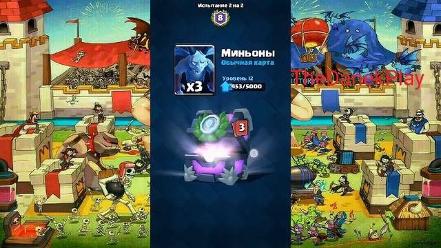 Clash Royale. Испытание 2x2. Открытие сундука. 8 ПОБЕД. смотреть онлайн