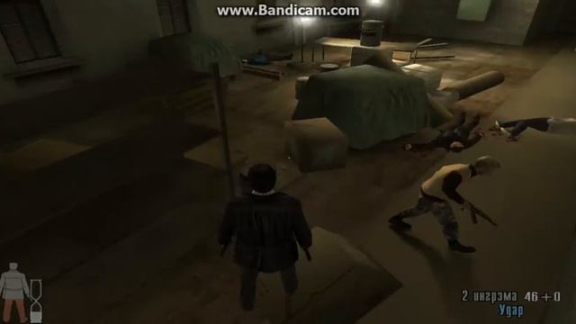 Max payne 2 часть 3 (злой гений) смотреть онлайн