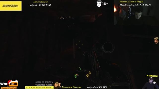 Metro Exodus часть 4 - 17/01/2021