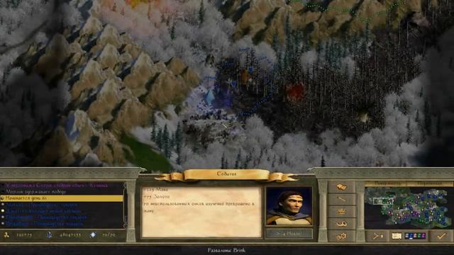 Age of Wonders 2: The Wizard's Throne - прохождение - миссия 17 - Повелитель Смерти смотреть онлайн