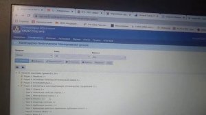 Объединение уроков( уплотнение) в системе АИС «Сетевой город»