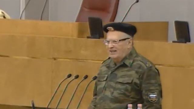 Жириновский  на заседании Госдумы в военной форме