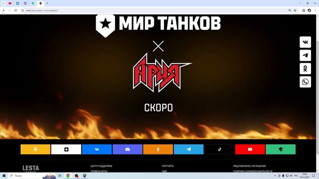 МИР ТАНКОВ/ ДО 12.000 ГОЛДЫ ОТ ЛЕСТЫ/ НОВОСТИ/ АКЦИИ смотреть онлайн
