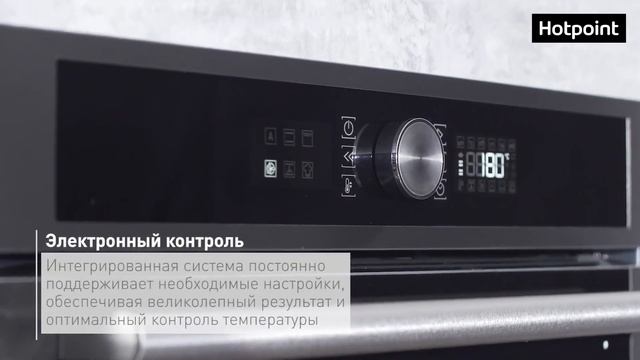 Духовой шкаф Hotpoint FI4 851 H IX смотреть онлайн