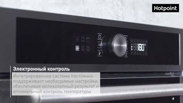 Духовой шкаф Hotpoint FI4 851 H IX