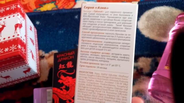 Покупки в Фикс-прайс (ноябрь 2016). смотреть онлайн