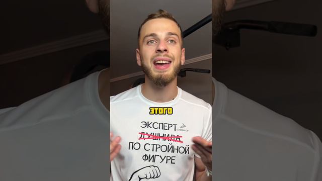 Белково-углеводное окно миф ? смотреть онлайн