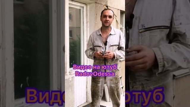 Балконный блок в панельном доме.Как правильно снять размер? смотреть онлайн