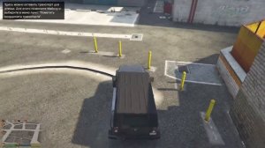 Что делать если пропали пропали задание в GTA 5