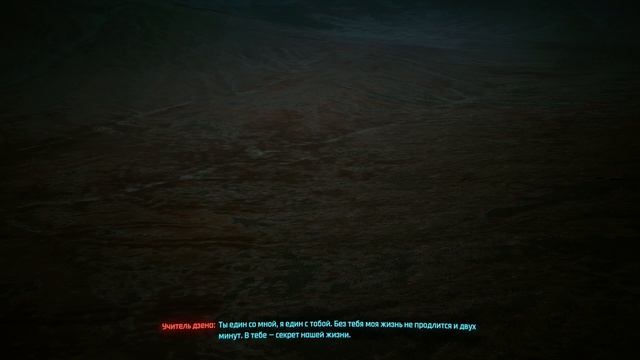 Cyberpunk 2077 37 часть Четвёртая встреча со стихиями смотреть онлайн