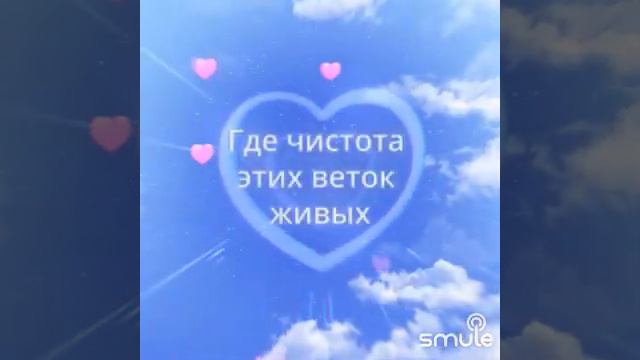 Белой акацыи гроздья душистые смотреть онлайн
