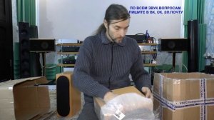 АКУСТИКА ASW, центральный канал и полочники