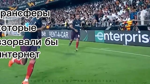 есть такое смотреть онлайн