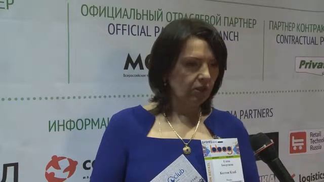 "Коттон Клаб" на форуме Private Label Retail Russia 2014 (март) смотреть онлайн